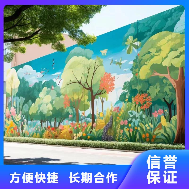 壁画彩绘手绘涂鸦绘画公司
