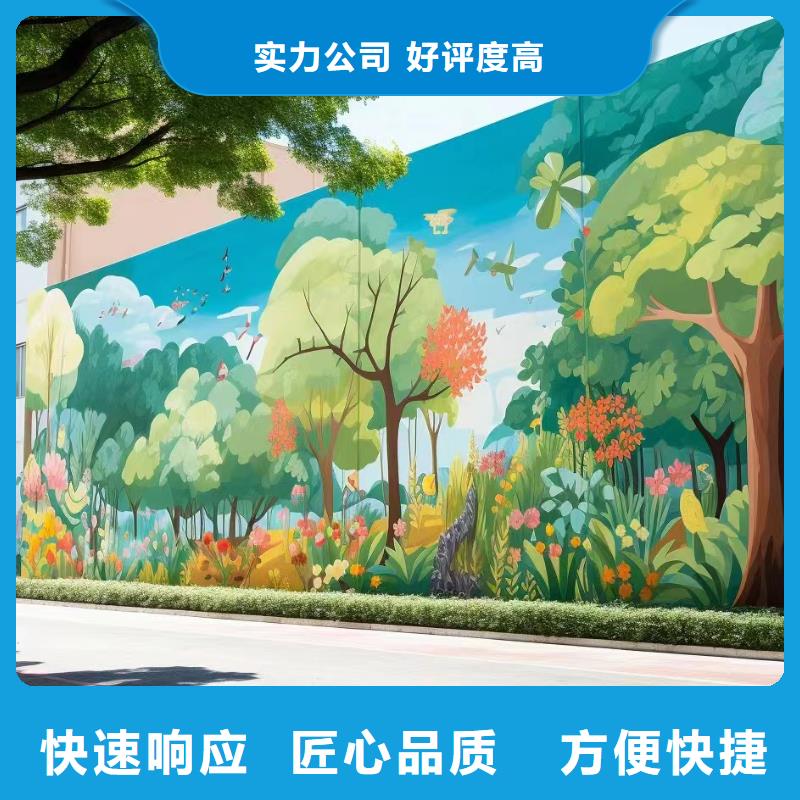 墙绘壁画墙体彩绘涂鸦公司