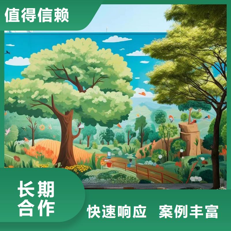 白沙县墙面彩绘墙体手绘壁画师团队