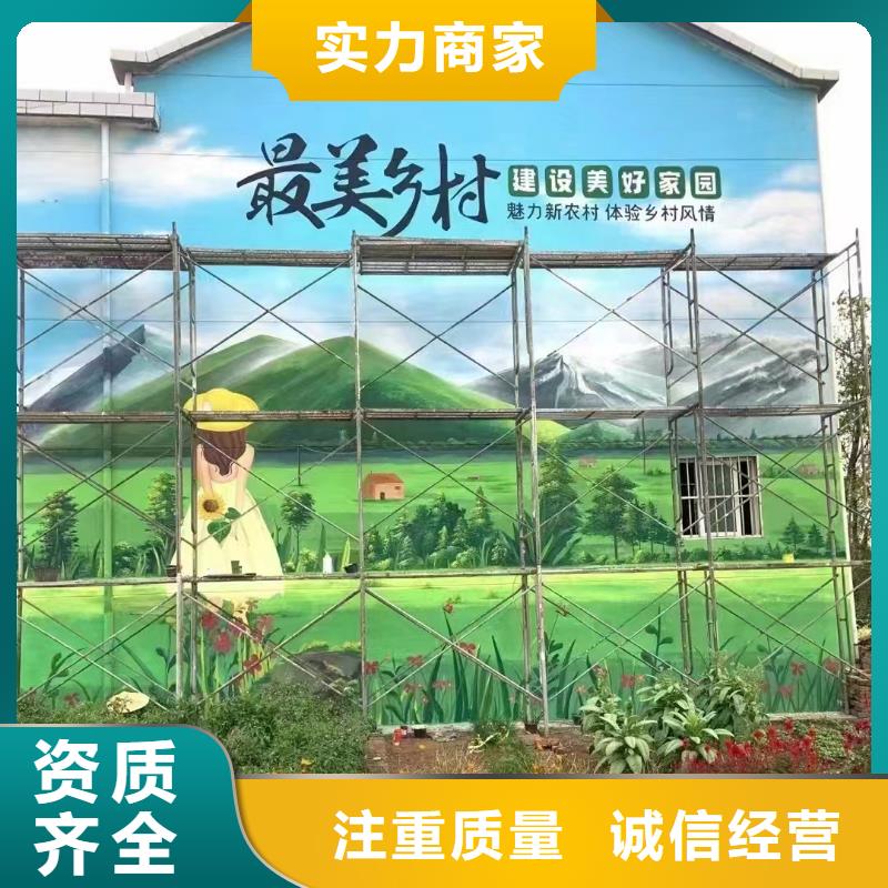 墙绘壁画手绘涂鸦绘画工作室