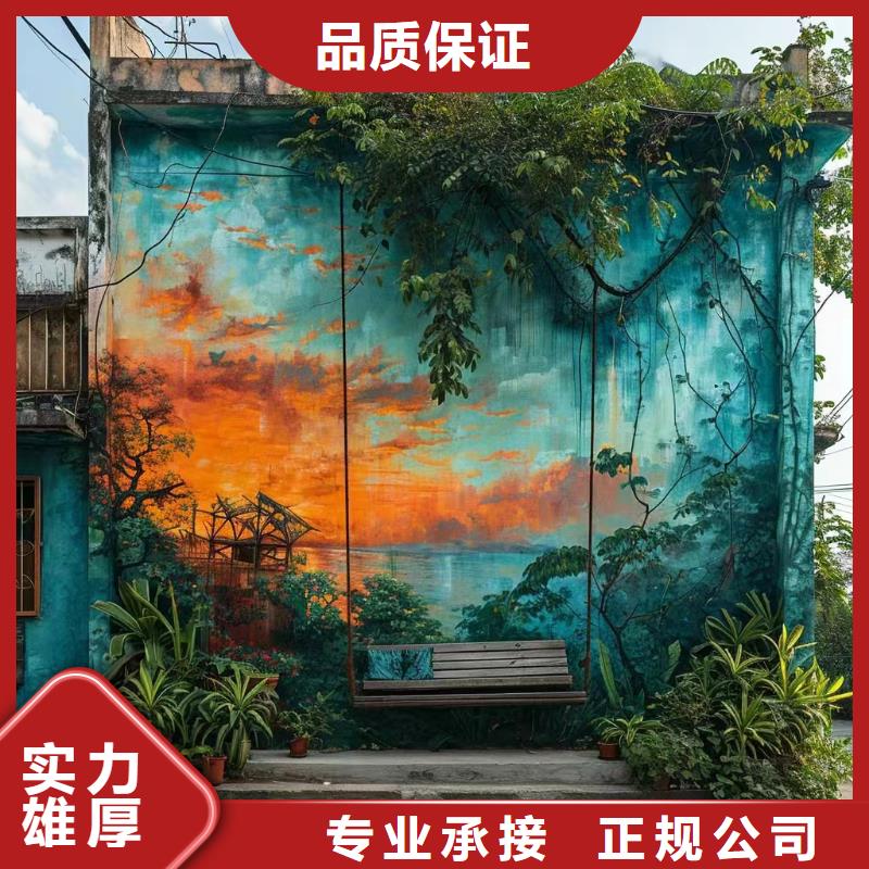 壁画彩绘手绘涂鸦绘画公司