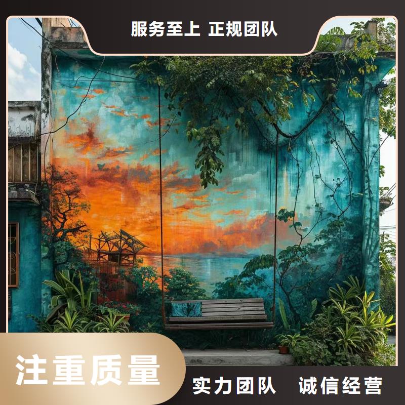 壁画彩绘手绘涂鸦绘画公司