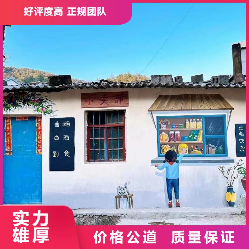 高标农田瓷砖壁画定制工作室