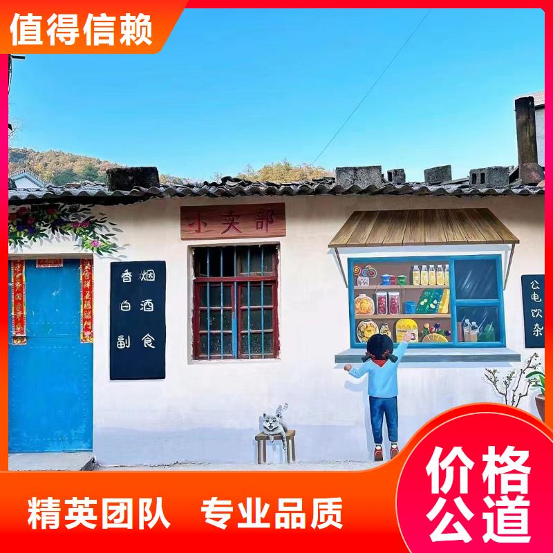 文化墙彩绘手绘墙绘画公司