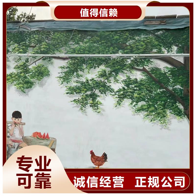 瓷砖陶瓷壁画定制团队