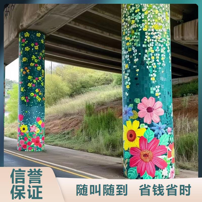 壁画彩绘手绘涂鸦绘画团队
