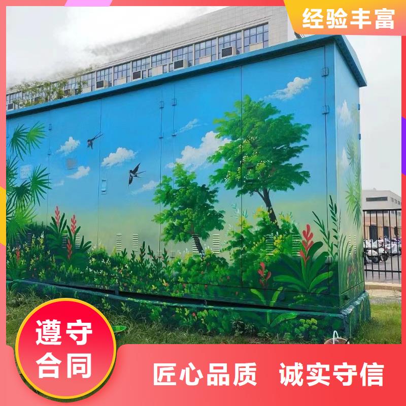 墙体彩绘墙面彩绘手绘工作室