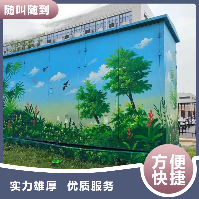 墙绘壁画手绘涂鸦绘画公司