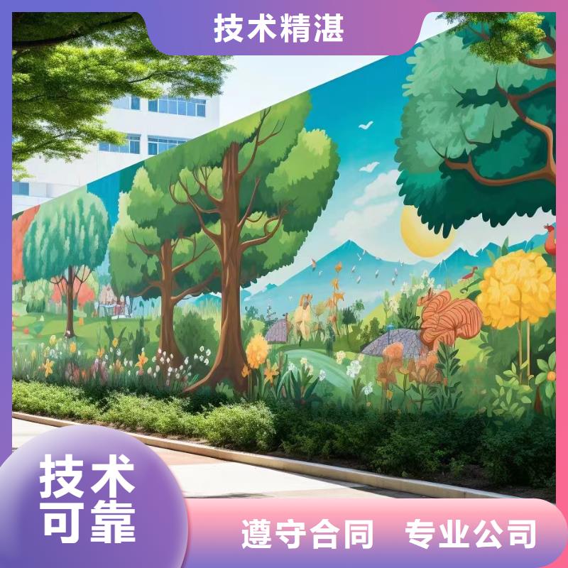 涂鸦壁画彩绘手绘墙团队