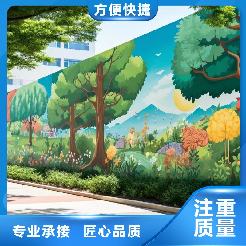 瓷砖陶瓷壁画定制公司