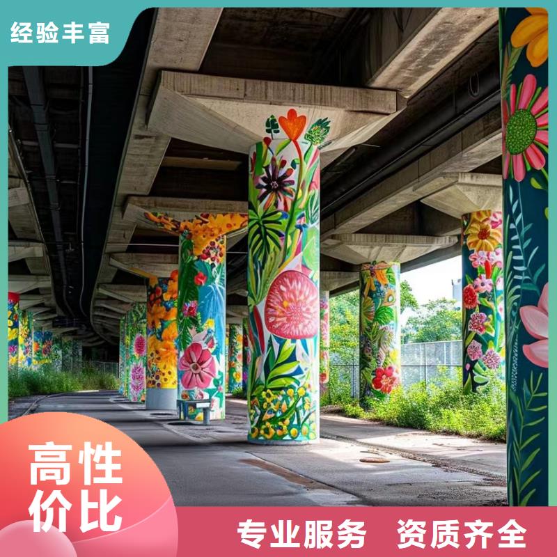 儋州市外墙彩绘手绘墙绘画涂鸦团队