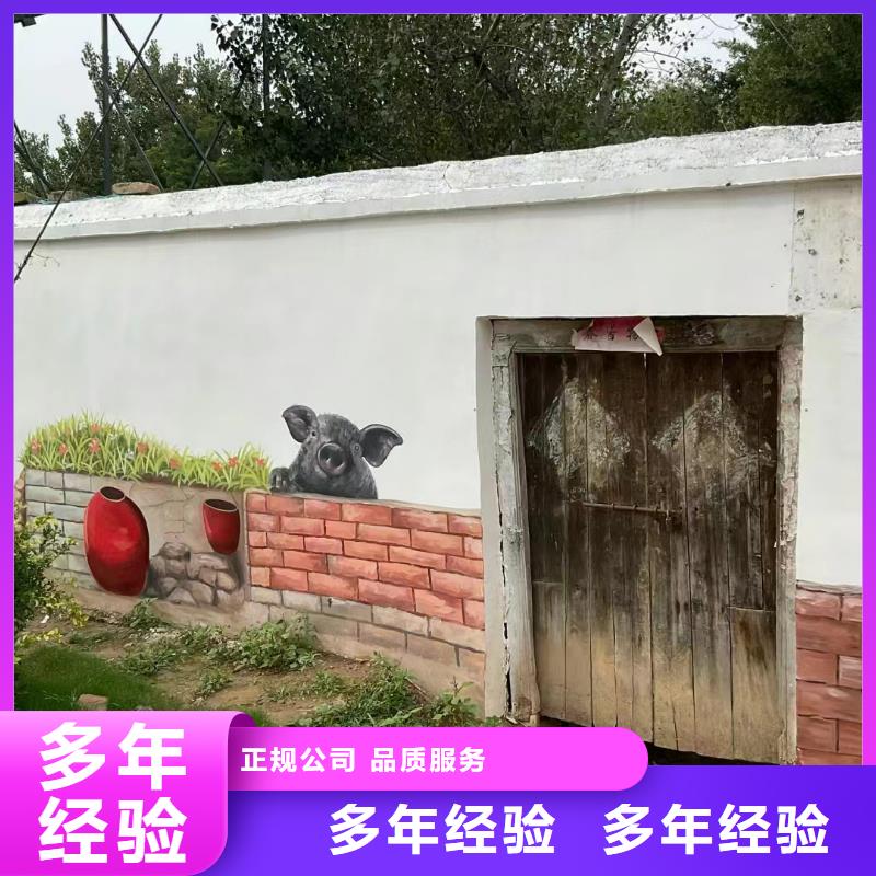 外墙彩绘手绘墙绘画涂鸦团队