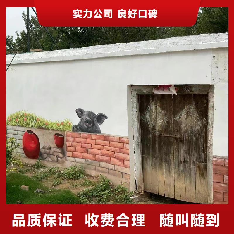 文化墙彩绘手绘墙绘画工作室