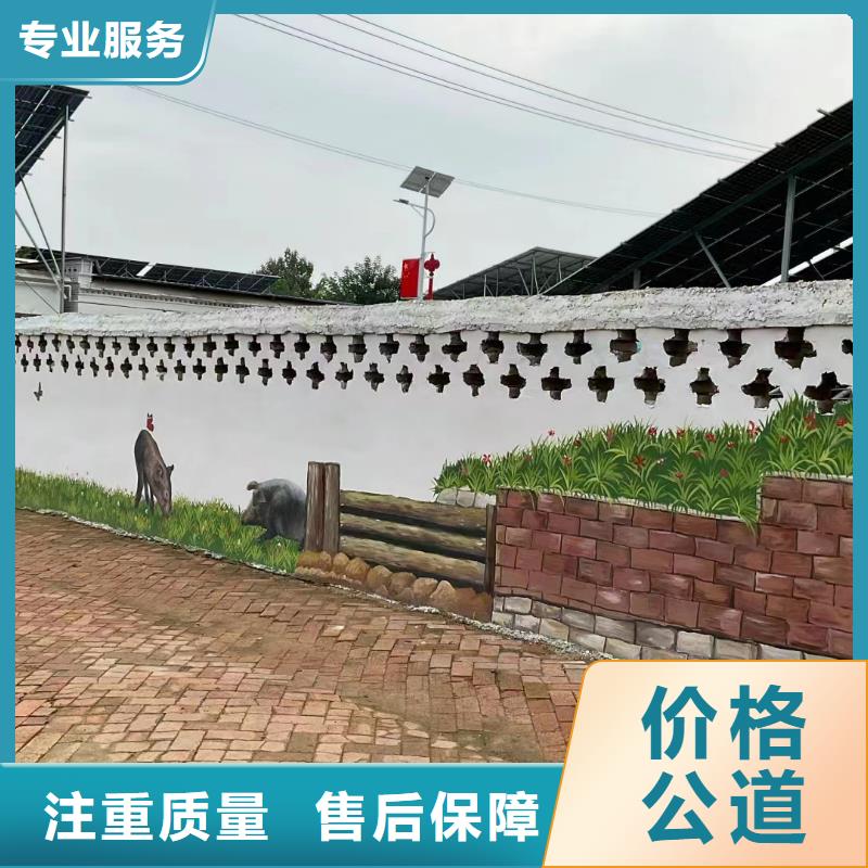 壁画彩绘手绘涂鸦绘画工作室