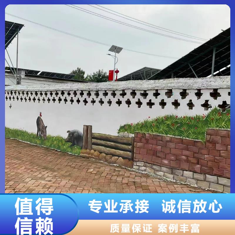白沙县墙面彩绘墙体手绘壁画师团队