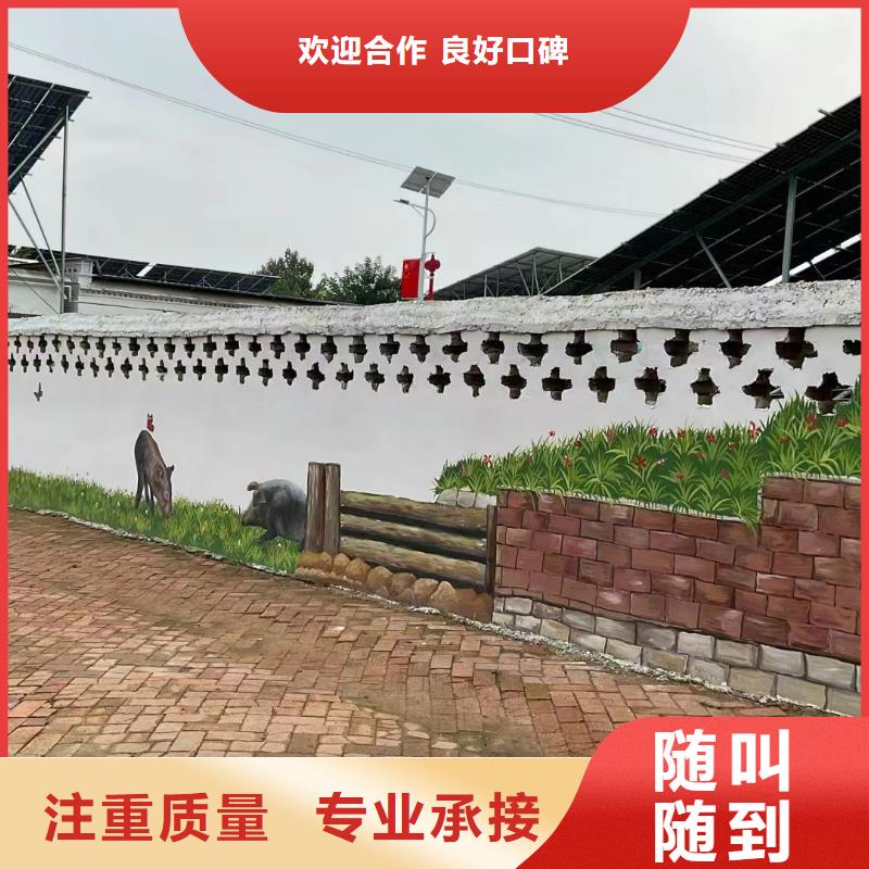 高标农田瓷砖壁画定制公司