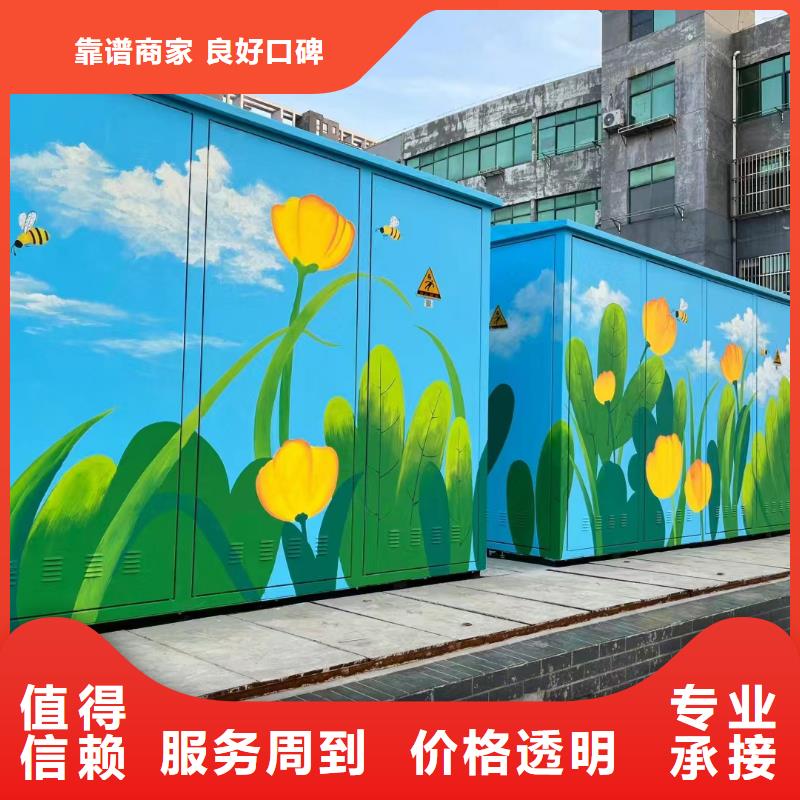 墙面彩绘墙体手绘壁画师团队