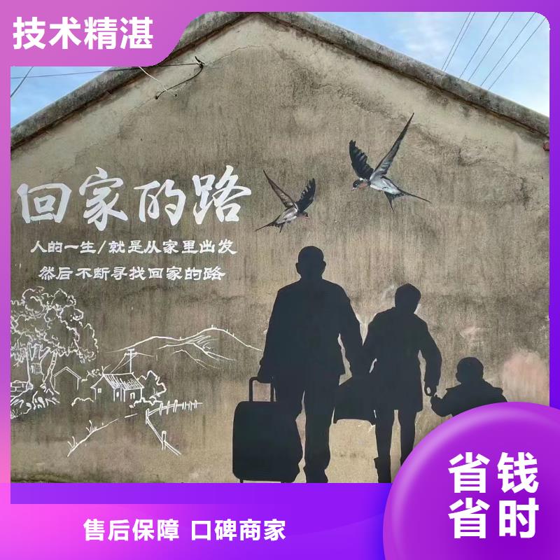 墙体彩绘墙面彩绘手绘公司