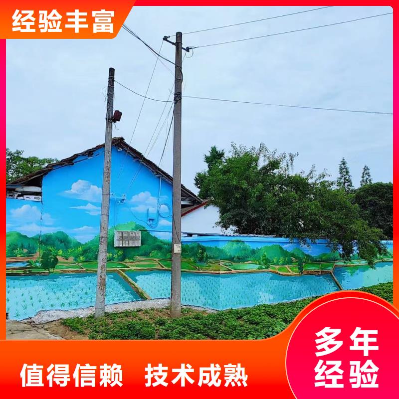 墙绘壁画墙体彩绘涂鸦团队