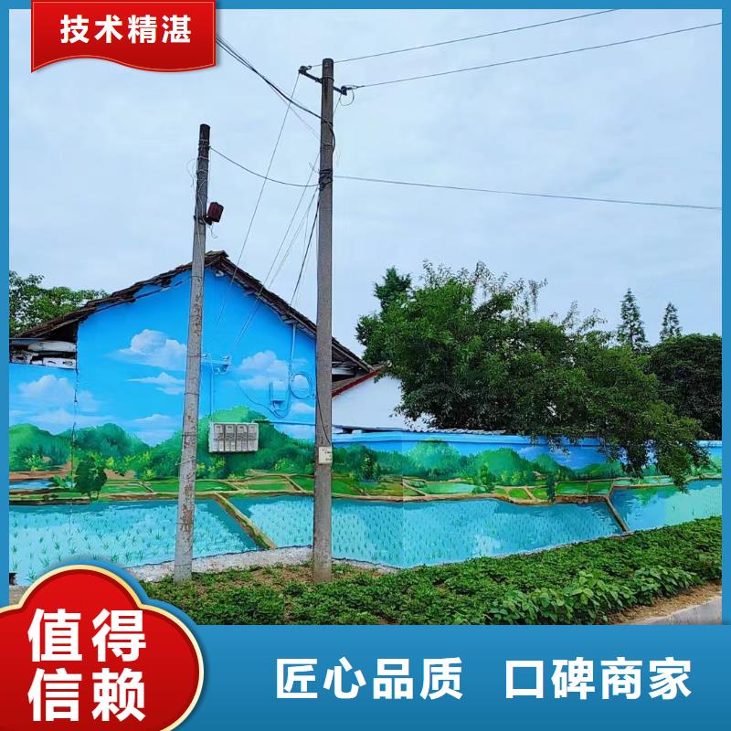 美丽乡村彩绘手绘墙绘公司