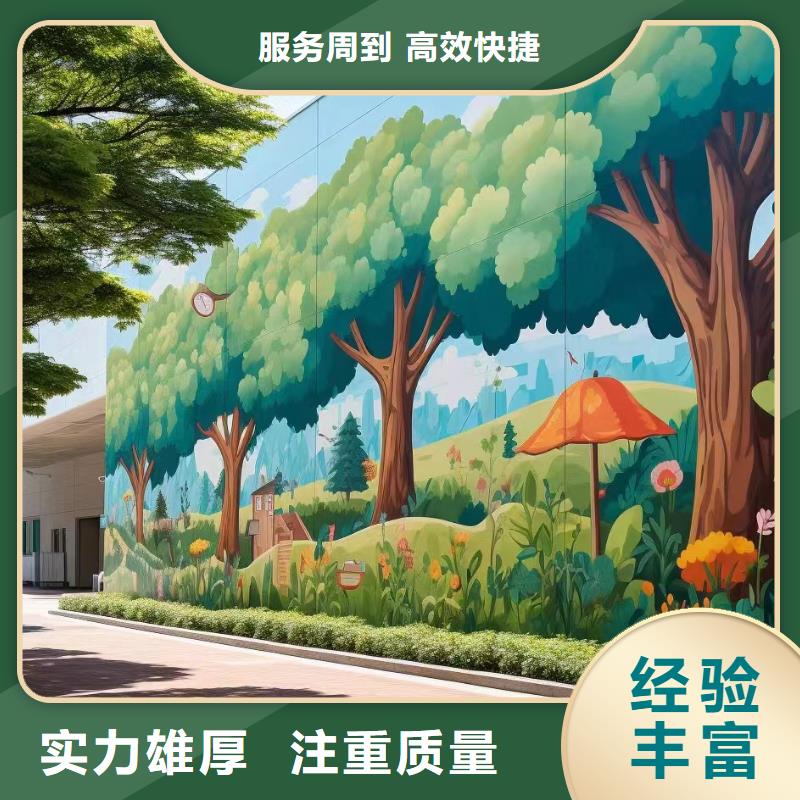 壁画彩绘手绘涂鸦绘画公司