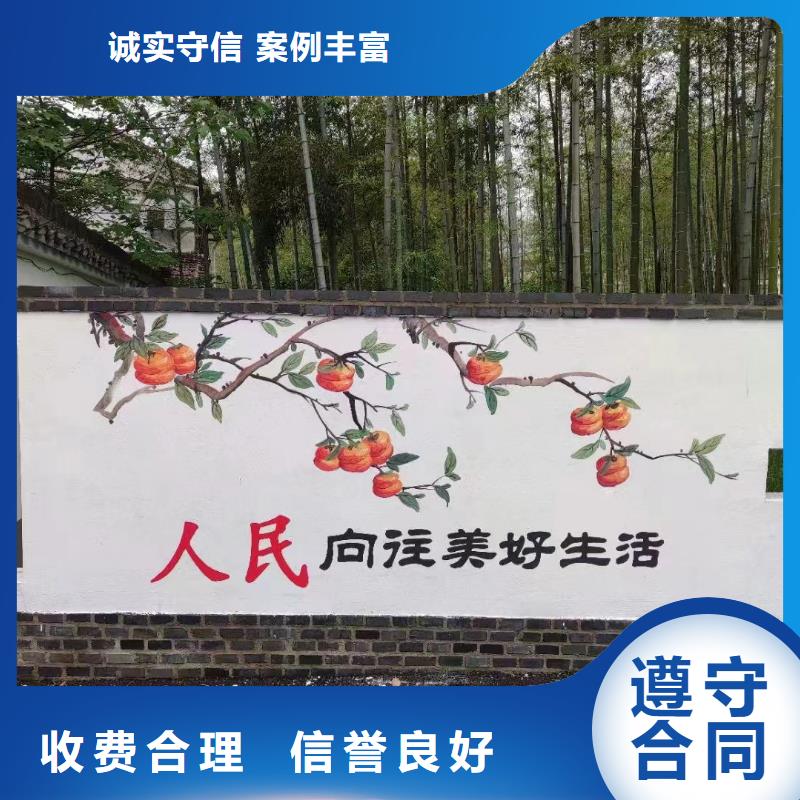 文化墙彩绘手绘墙绘工作室