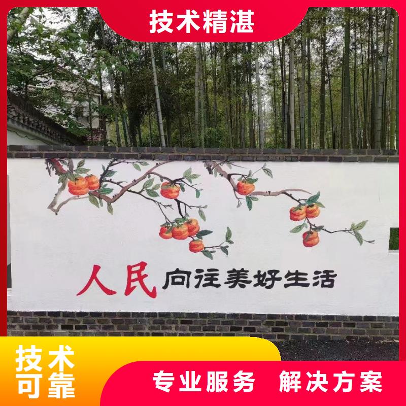 壁画彩绘手绘涂鸦绘画工作室
