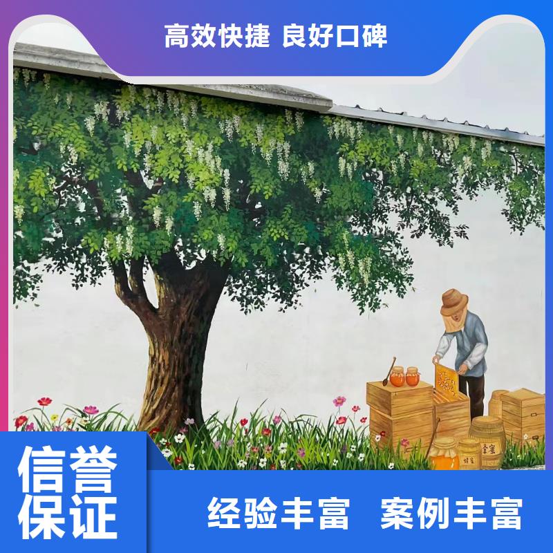 外墙彩绘手绘墙绘画涂鸦公司