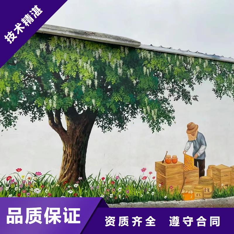 外墙彩绘手绘墙绘画涂鸦工作室