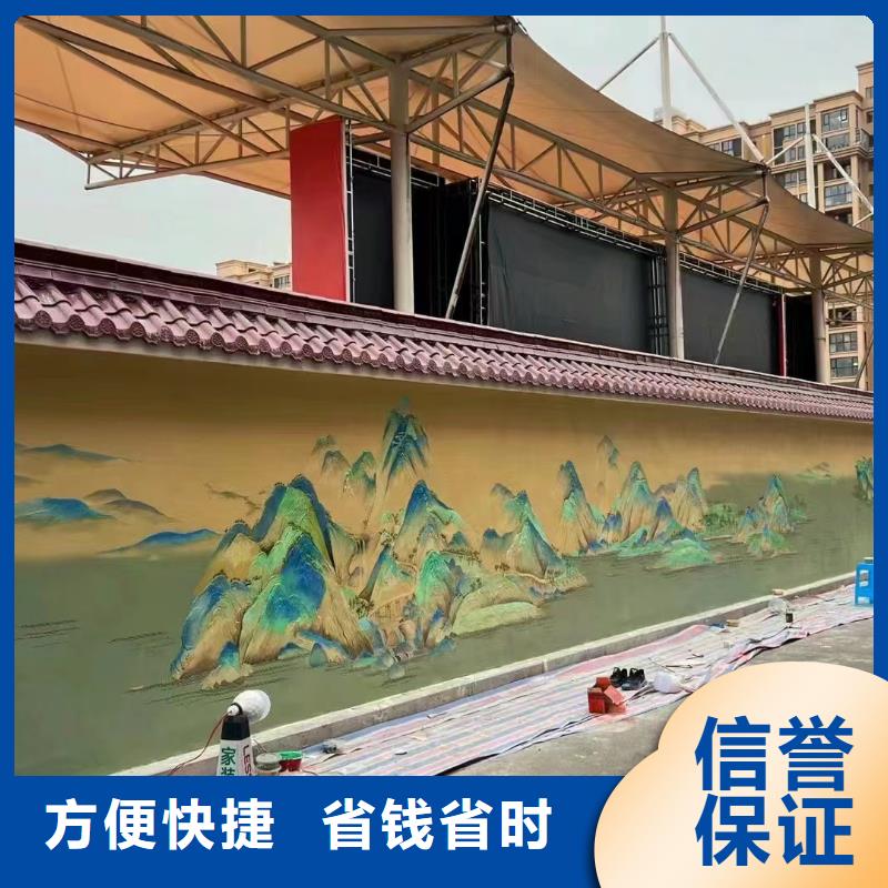 美丽乡村振兴彩绘墙绘公司