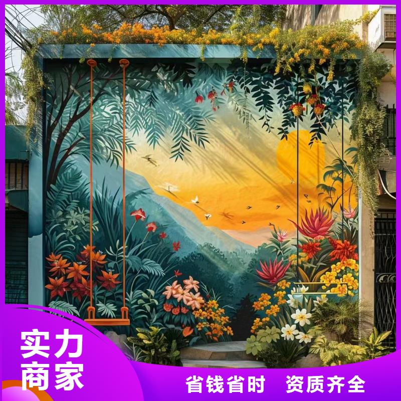 文化墙彩绘手绘墙绘画公司
