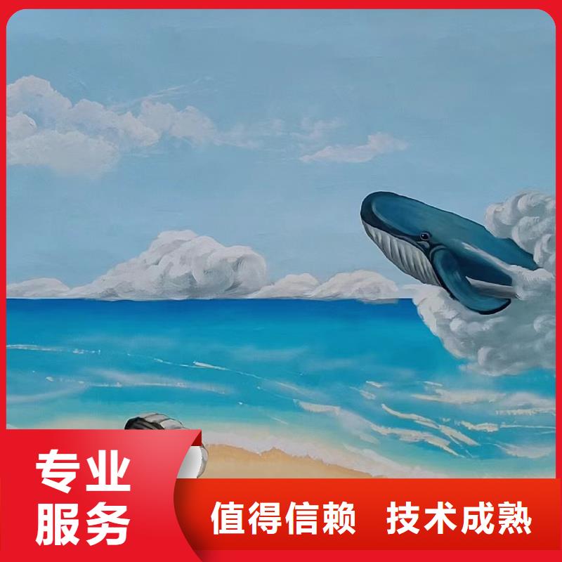 东方市墙绘壁画手绘涂鸦绘画公司