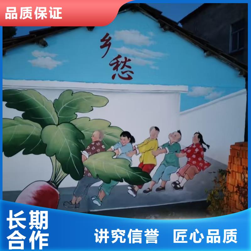 文化墙彩绘手绘墙绘画公司