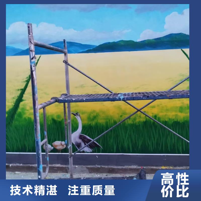 外墙彩绘手绘墙绘画涂鸦公司