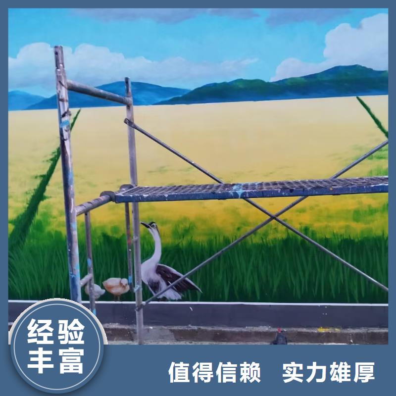 白沙县壁画彩绘手绘涂鸦绘画工作室