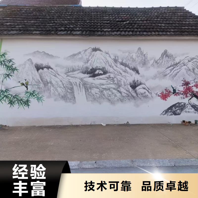 墙面彩绘墙体手绘壁画师团队