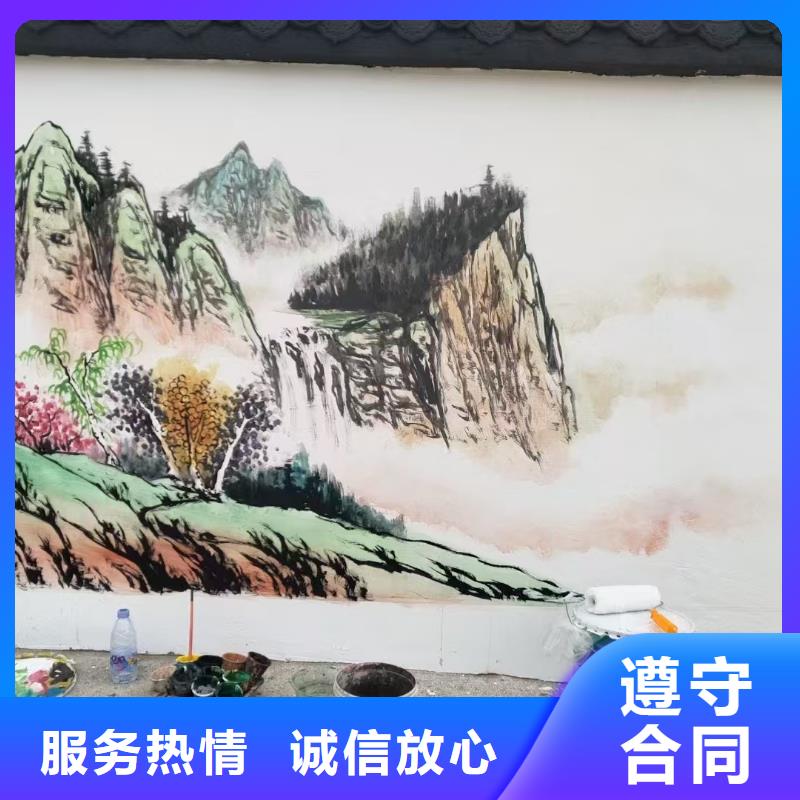 墙绘壁画手绘涂鸦绘画公司