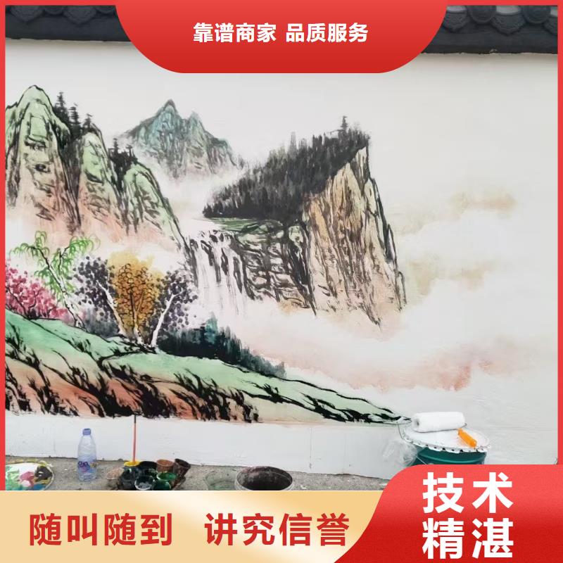 乡村振兴墙绘彩绘壁画团队