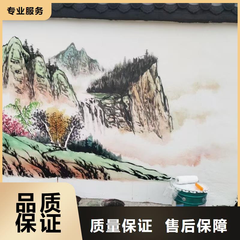 文化墙彩绘手绘墙绘画公司