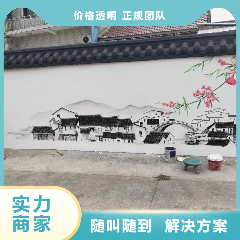 墙绘壁画墙体彩绘涂鸦团队