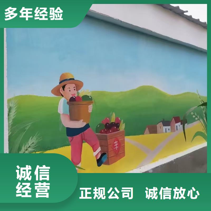 文化墙彩绘手绘墙绘画工作室