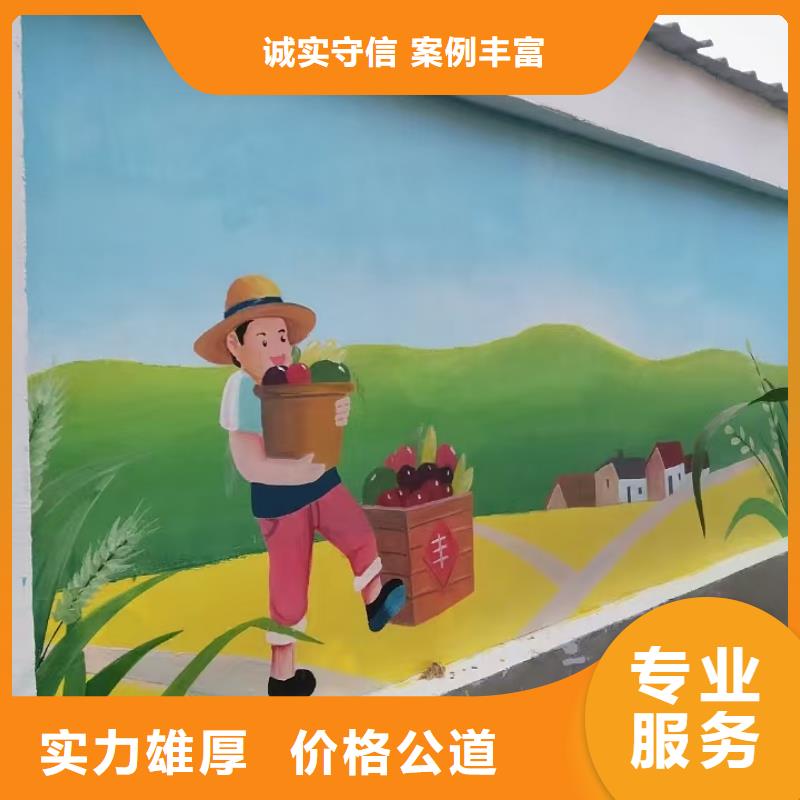 文化墙彩绘手绘墙绘画团队