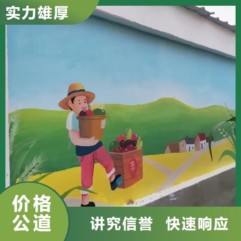 墙绘壁画墙体彩绘涂鸦团队