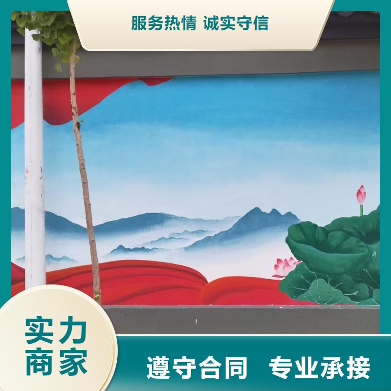 三沙市美丽乡村彩绘手绘墙绘公司