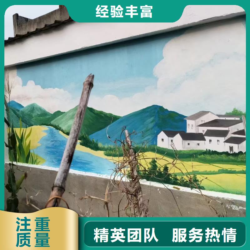 外墙彩绘手绘墙绘画涂鸦公司