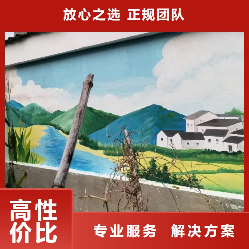 墙面彩绘墙体手绘壁画师公司