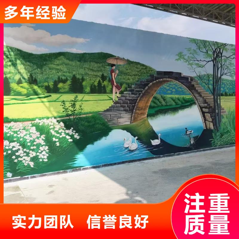 文化墙彩绘手绘墙绘画公司