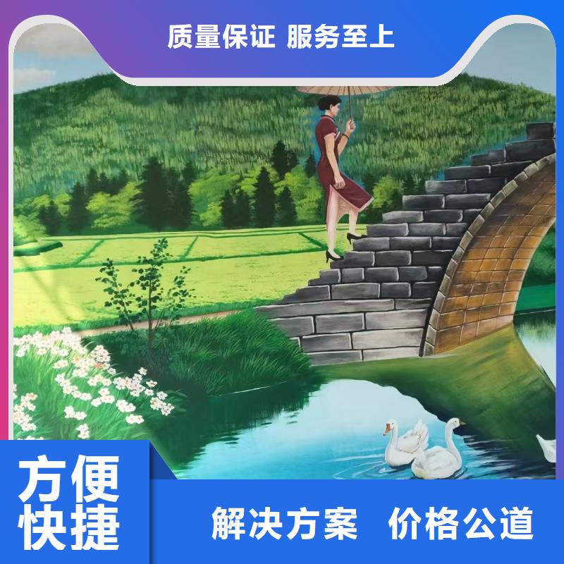 外墙彩绘手绘墙绘画涂鸦公司