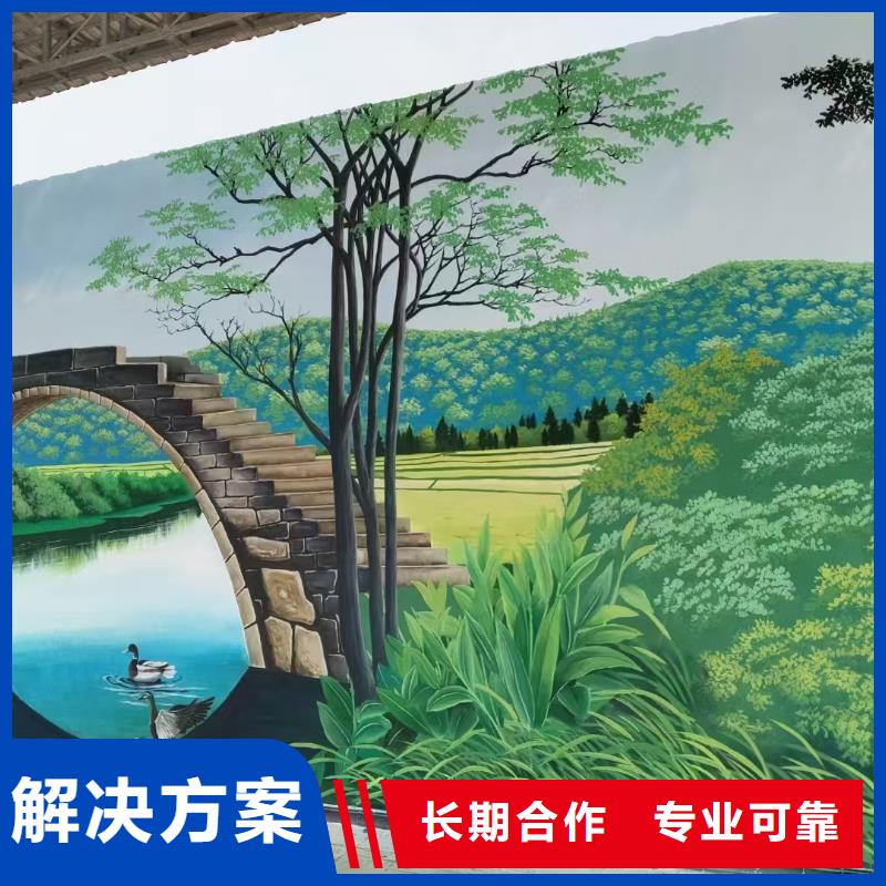 白沙县地面游戏彩绘手绘涂鸦工作室