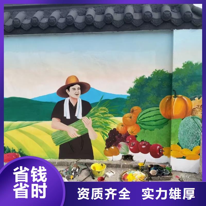 墙面彩绘墙体手绘壁画师团队